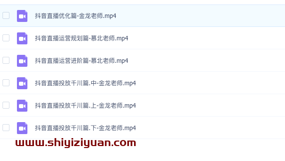 图片[2]_2022美尊学堂-抖音直播线上特训营价值4980元