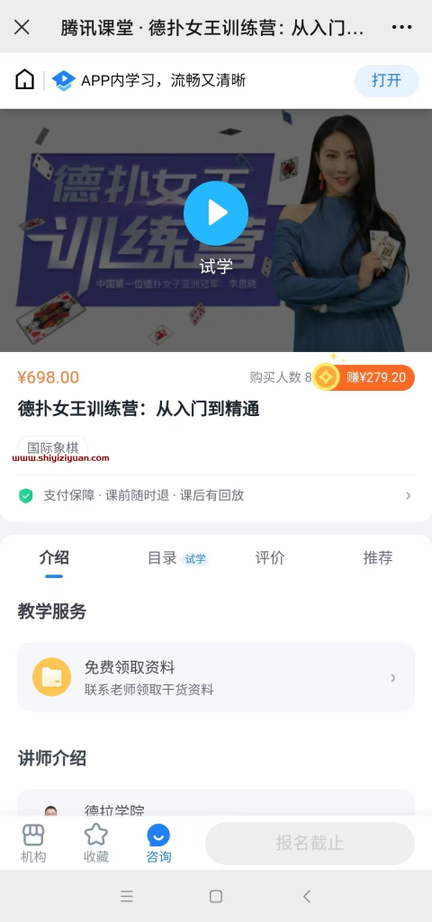 图片[1]_德州扑克·从入门到精通