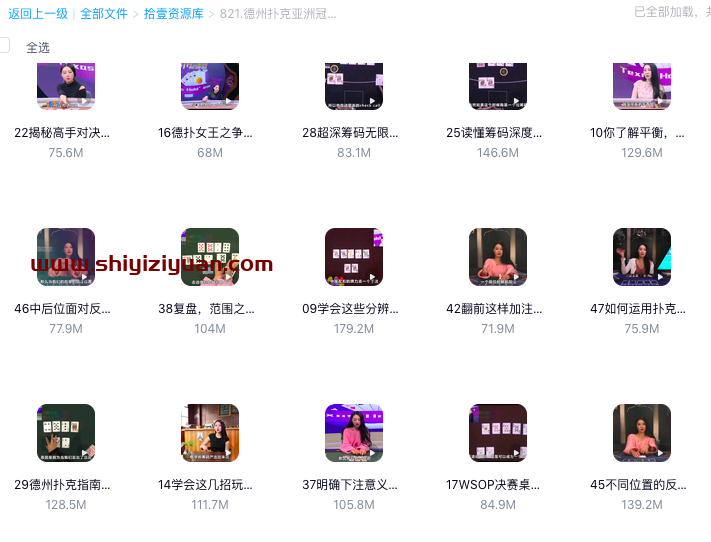 图片[2]_德州扑克·从入门到精通