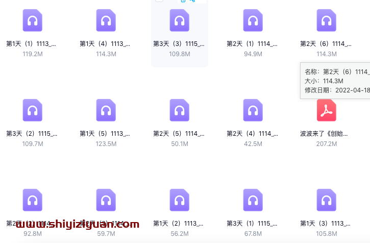 图片[2]_波波来了万元大课-创始人IP变现8.0