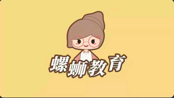 螺蛳大语文《中考作文》_拾壹资源网