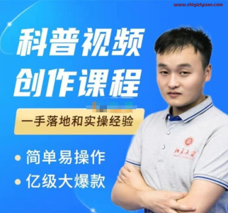 黄景:团队激励36计-Get职场竞争力,进阶管理高手_拾壹资源网