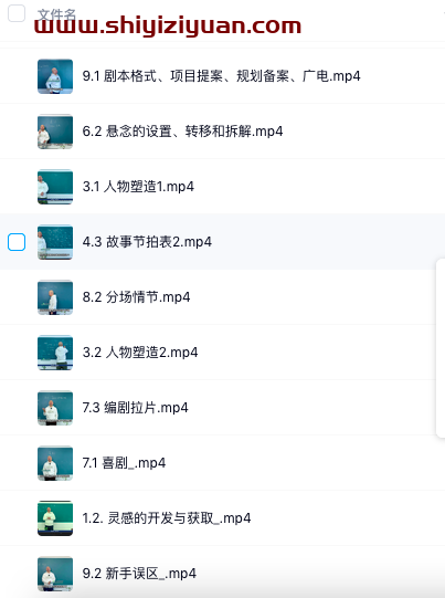 图片[2]_查理老师《编剧孵化营》