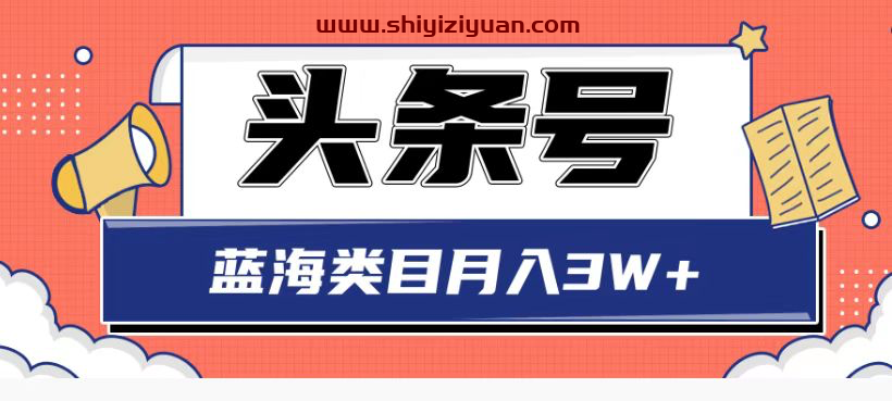 头条搬砖印刷机项目蓝海类目_拾壹资源网