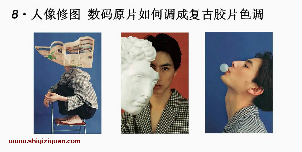 陈宇学长的摄影课堂_拾壹资源网