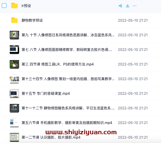 图片[2]_陈宇学长的摄影课堂