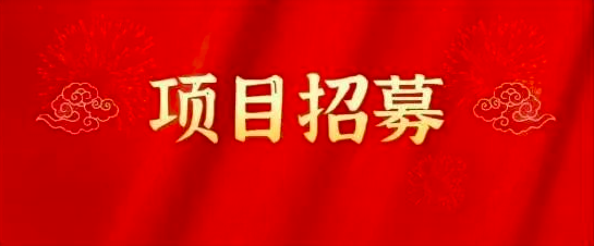 高鹏圈·蓝海中视频项目，长期项目，可以说字节不倒，项目就可以一直做_拾壹资源网