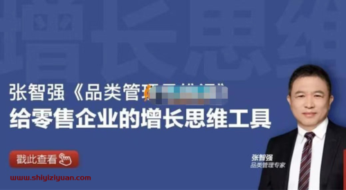 3月最新抖音电商实战课:0粉起号实战教学,自然流量的天花板_拾壹资源网