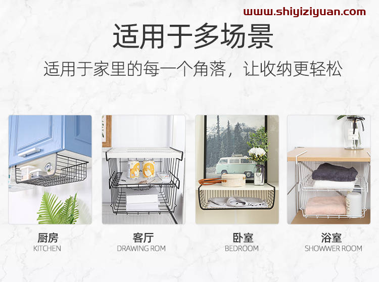 超实用的家居收纳课_拾壹资源网