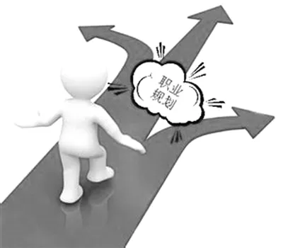 【暖石职场】职业规划让你不迷茫_拾壹资源网