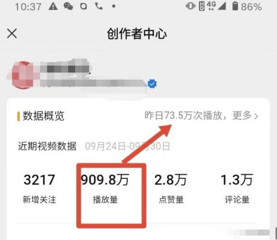 视频号引流与变现,小卒视频号批量矩阵的高客单高利润玩法揭秘_拾壹资源网