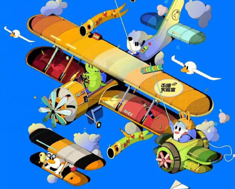 不错实验室2022插画与IP造型设计【画质高清有素材】_拾壹资源网