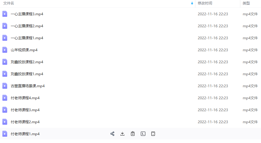 图片[2]_大果传媒第23期·操盘手内训课，全系统学习抖音，从底层逻辑到实操方法