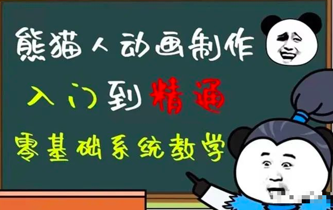 外边卖699的豆十三抖音快手沙雕视频教学课程,快速爆粉,月入10万+(素材+插件+视频)_拾壹资源网