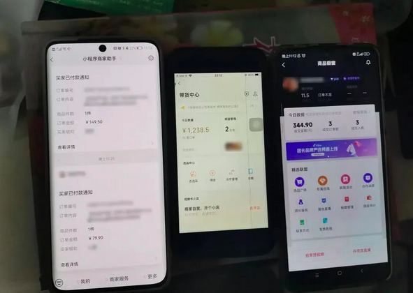 图片[2]_2023新细分领域带货计划：单号单日1000+收益不难，每人可操作3-5个账号