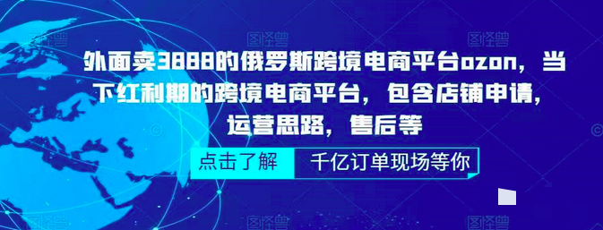 聪明的跨境人都在学的亚马逊选品课,每天10分钟,让你从0成长为产品开发高手_拾壹资源网