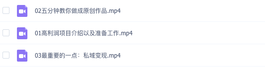 图片[2]_搞笑表情包私域高利润玩法，0基础也能日入200+