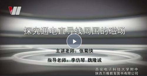 初中物理 实验视频 合集打包_拾壹资源网