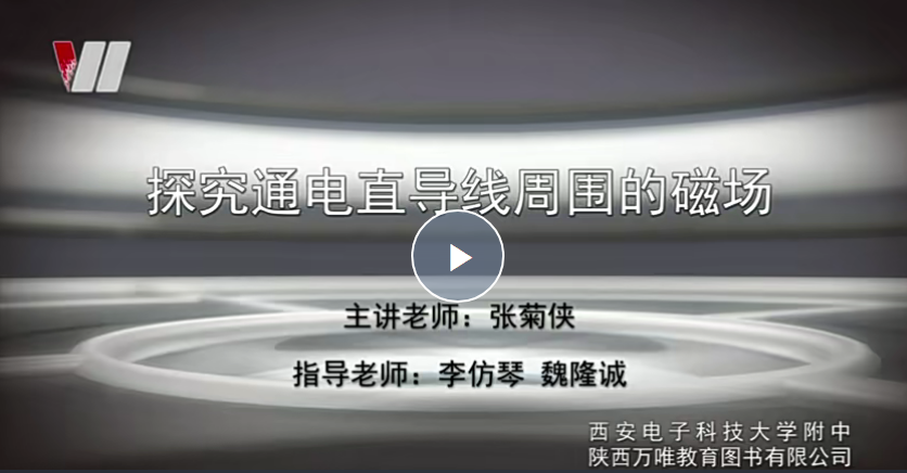 图片[1]_初中物理 实验视频 合集打包