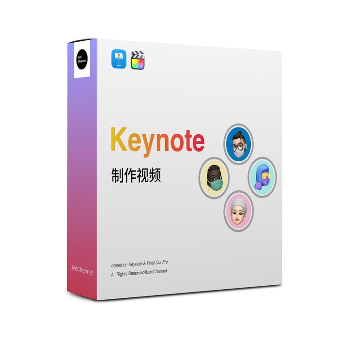 图片[1]_Jim 教你用 Keynote 做视频