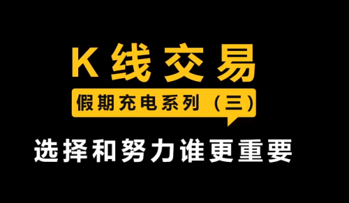 【李晓光】K线交易课程_拾壹资源网