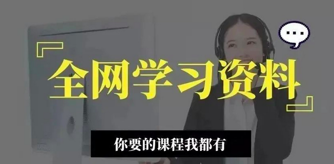 图片[1]_李孔岳教授金融思维与财富管理 32节