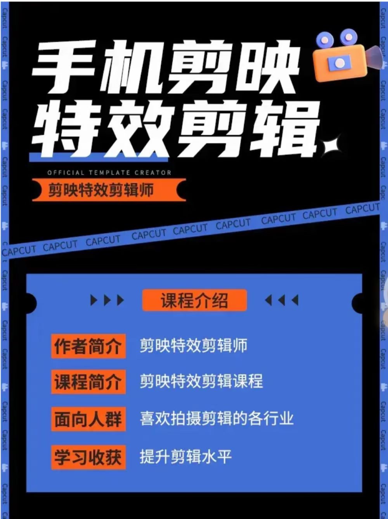 图片[1]_0基础学汽车丝滑炫酷摄影教学，手机剪映特效剪辑