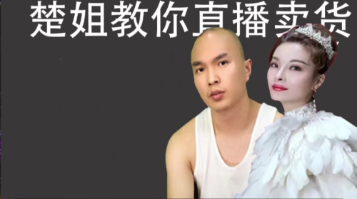 天诺老吴视频号0粉起号课-逻辑梳理，技能提升，54节完整版_拾壹资源网