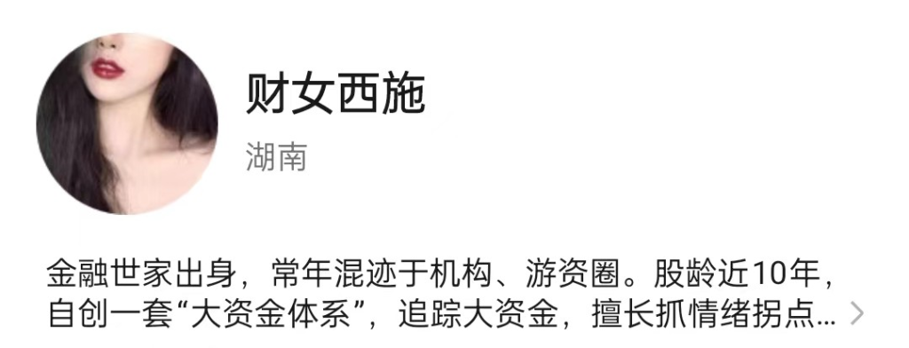 图片[1]_财女西施玉环交易体系课程 视频+课件+指标