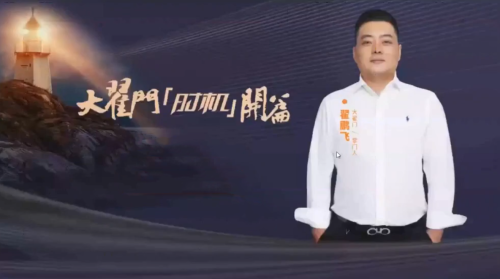 期货之家大翟门时机开篇2.0_拾壹资源网