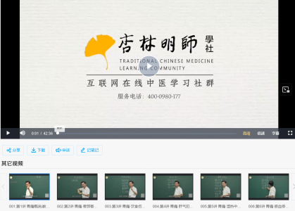 张景明《以病案精讲内科常见病》之脾胃系统疾病_拾壹资源网