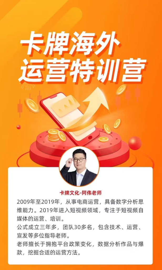 图片[1]_海外内容运营课【中视频】多种内容运营玩法，风口正当时，掘金好时机