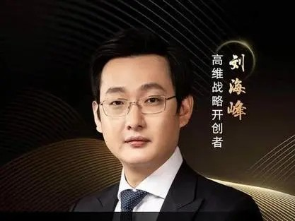 图片[1]_课程目录：  1.产业布局：人均GDP的衍生机遇？.mp4  1.打破垄断：涂料行业的增长破局之道（一）.mp4  1.看到终局：企业才能提前布局.mp4  1.战略锁定：一切以增长为核心.mp4  2.发现痛点：如何规避风险和伪需求.mp4  2.服务升级：涂料行业的增长破局之道（二）.mp4  2.经济换挡：三种商业经典战略失效.mp4  2.顺势而为：布丁亚朵不同结局.mp4  3.长远布局：穿越企业七大周期.mp4  3.高维战略：实现指数级增长.mp4  3.商业新机：未来20年4个50亿新市场.mp4  3.行业整合：涂料行业的增长破局之道（三）.mp4  4.供给侧突围：为企业开拓更长远市场.mp4  4.借力突围：如何塑造企业势能.mp4  4.全局思考：未来看护市场大爆发.mp4  4.转移战略：夕阳产业的新机会.mp4  5.大处着眼：助推企业上市.mp4  5.人群突围：拓宽ToA市场，寻找意见领袖.mp4  5.以始为终：看透企业价值背后的逻辑.mp4  5.站高一线：如何在趋势内布局？.mp4  6.定义客户：重新洞察市场供给侧.mp4  6.认知改变：成就细分行业龙头企业.mp4  6.市场突围：C端B端G端的灵活转变.mp4  6.智能音箱：必然会消亡的产业.mp4  7.定义联盟：重新认识上下游关系.mp4  7.汇源衰败：消费升级的必然结果.mp4  7.潜在客户：发现股东身上的赢利点.mp4  8.高维战略：五大战略方向与十大战略模型.mp4  8.跨界整合：善用各方资源，实现供给侧突围.mp4  8.以终为始：找准未来产业链机会.mp4  9.产业链终局：趋势才是最后赢家.mp4  9.单点击穿：聚焦优势，实现领先.mp4  9.顺势案例：老爸评测的千万粉丝变现之路.mp4  10.点线面体：如何更快更稳.mp4