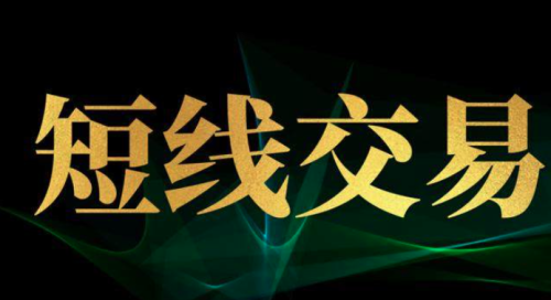 财富自由俱乐部·《趋势的力量:短线低吸首板赚连板实战案例》_拾壹资源网
