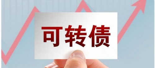 手把手教你玩转可转债套利,低风险机会可转债套利,可转债培训教程_拾壹资源网