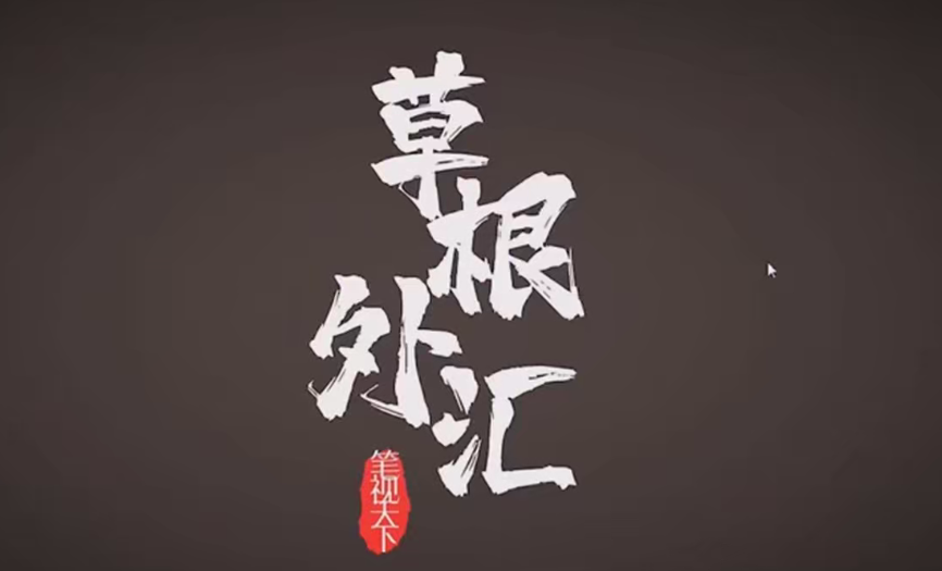 图片[1]_草根外汇笔视天下单均线交易系统老k