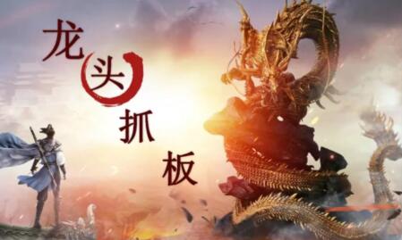 【打板系列】游资核心合集_拾壹资源网