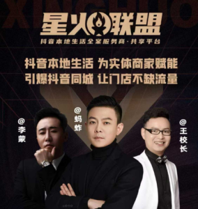 蚂蚱流量操盘手特训营 从0~1引爆你的同城流量_拾壹资源网