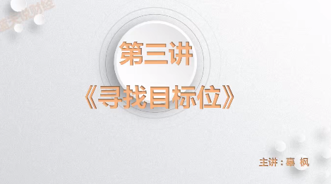【期货课程】蓝天说财经辜枫老师构建交易系统实战训练营2023年9月_拾壹资源网