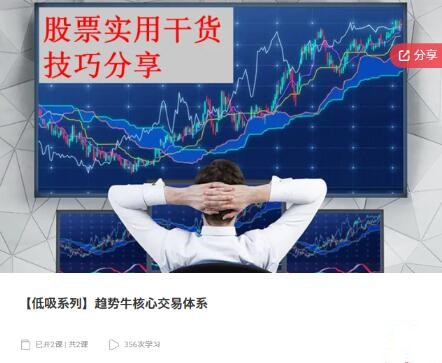 图片[1]_【低吸系列】量金主线核心