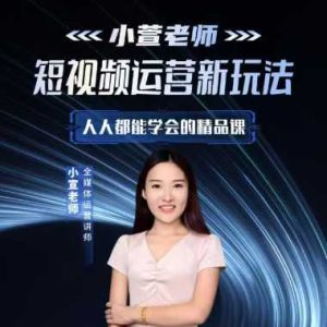 小萱老师零基础AI全能精品课,人人都能学会,带你从0到1玩转AI_拾壹资源网