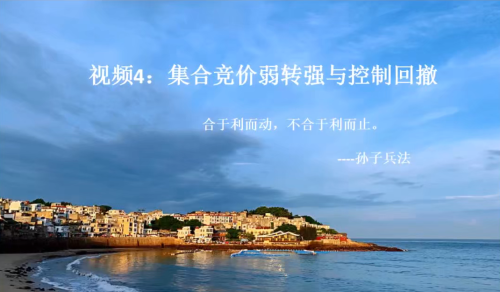 股海有川 川哥2025年逻辑致胜系统课程_拾壹资源网