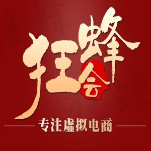 小红书虚拟矩阵玩法3.0，铺货铺笔记型打法，少款狂怼笔记型打法_拾壹资源网