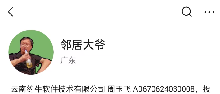 图片[1]_【邻居大爷】邻居大周主力行为逻辑（33节）系统课