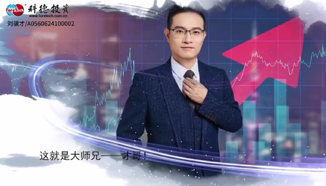 图片[1]_刘骥才-大师兄才哥量价博弈基础解密（初级）