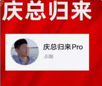庆总归来PRO情绪周期课程 卢朝庆陪伴社_拾壹资源网
