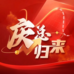 庆总归来PRO情绪周期系统课 卢朝庆陪伴社_拾壹资源网