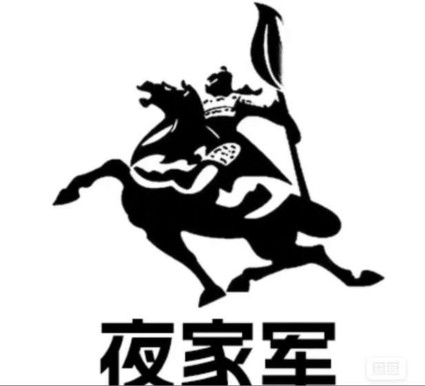 图片[1]_紫夜期货小班课夜家军 高清视频课程