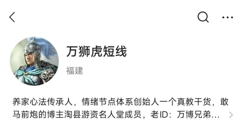 万狮虎短线（万博兄弟）情绪周期2025.9月直播视频_拾壹资源网