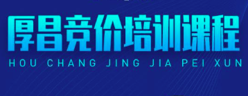 郝明亮-竞价培训第50期2026年3月_拾壹资源网